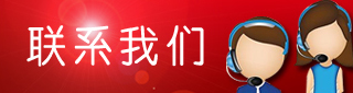 大江(中国)一站式服务平台