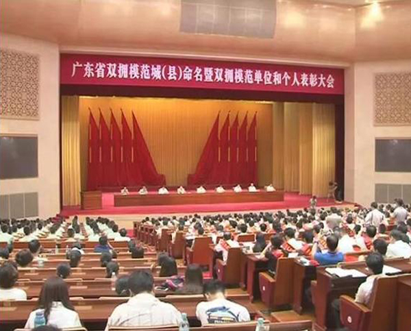 大江平台荣膺“广东省爱国拥军模范单位”称号