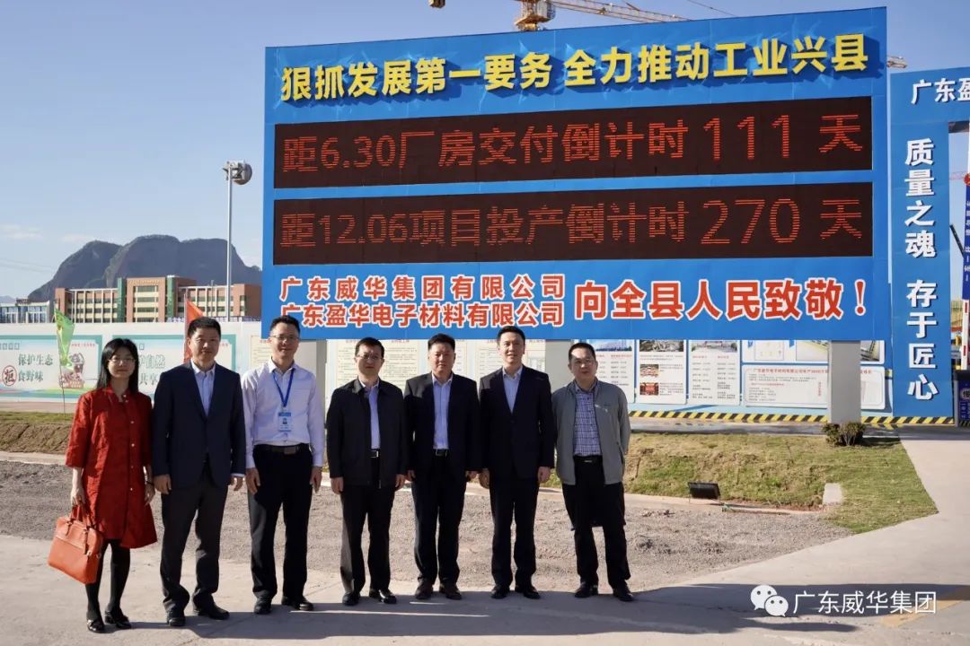 广东大江平台高端铜箔、高性能覆铜板新项目每周动态！（十三期）