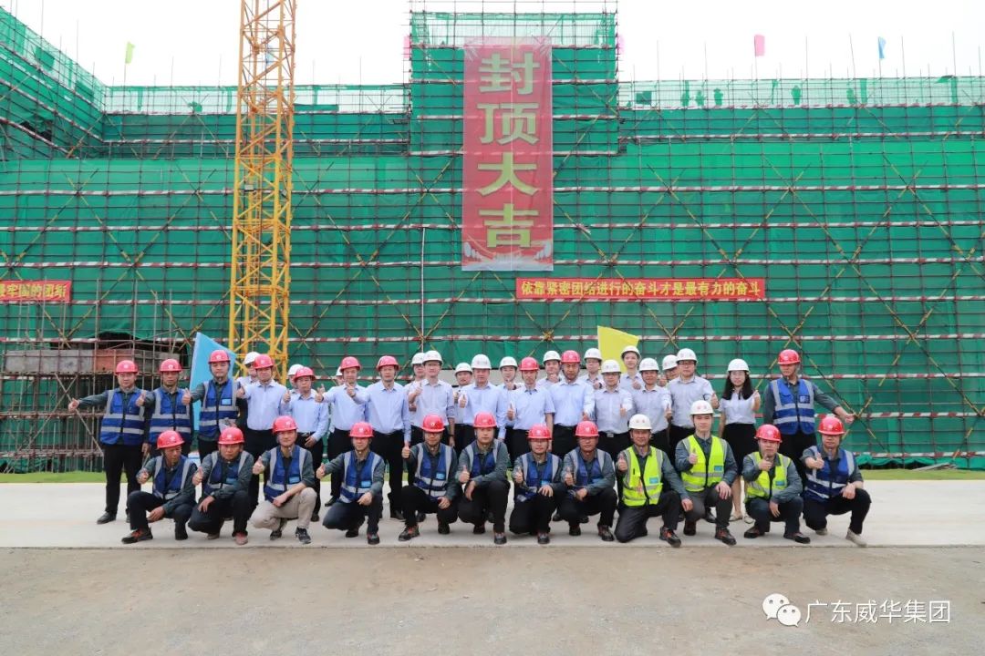 广东大江平台高端铜箔、高性能覆铜板新项目每周动态！（十六期）