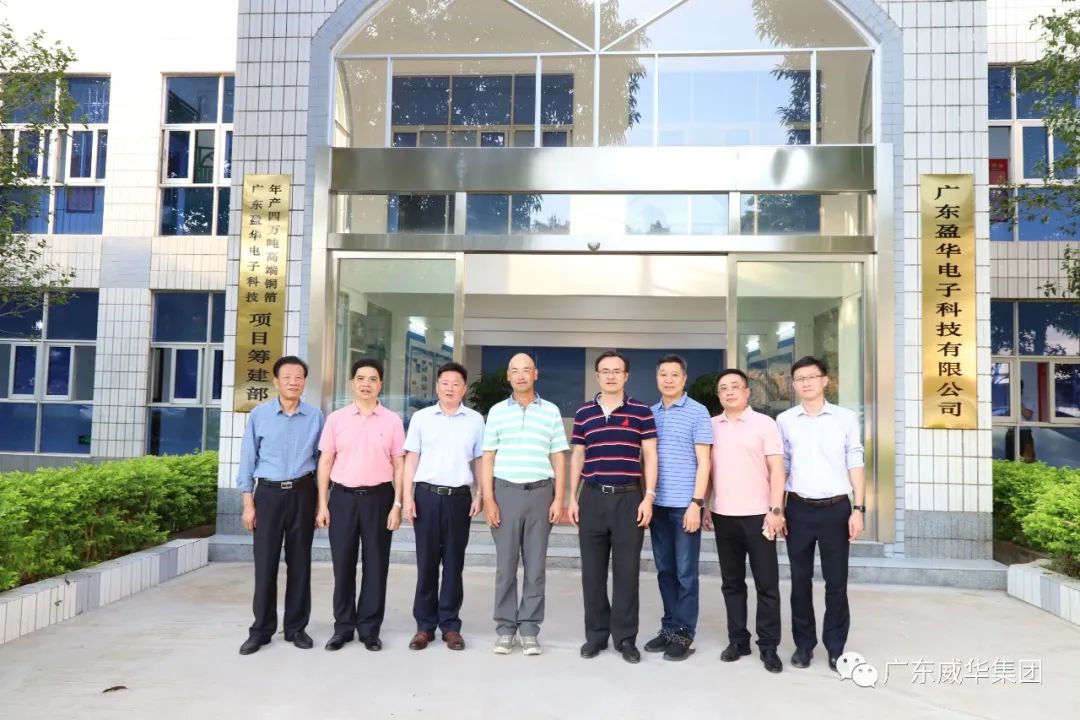 广东大江平台高端铜箔、高性能覆铜板新项目每周动态！（十八期）