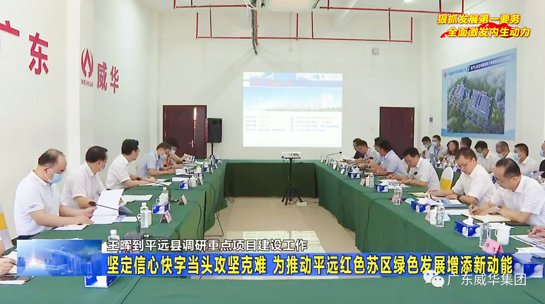 广东大江平台高端铜箔、高性能覆铜板新项目每周动态！（二十八期）