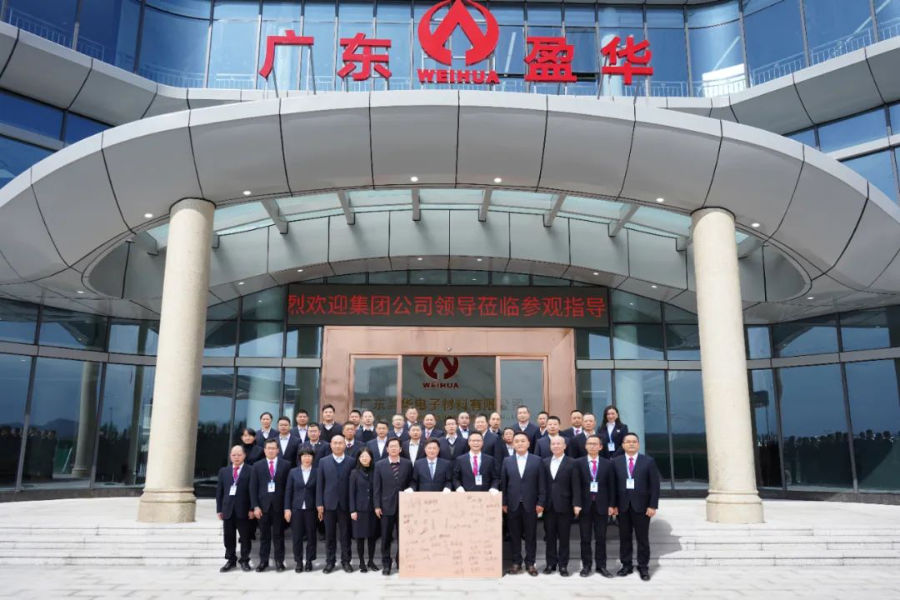 广东大江平台高端铜箔、高性能覆铜板新项目动态报道！（三十五期））